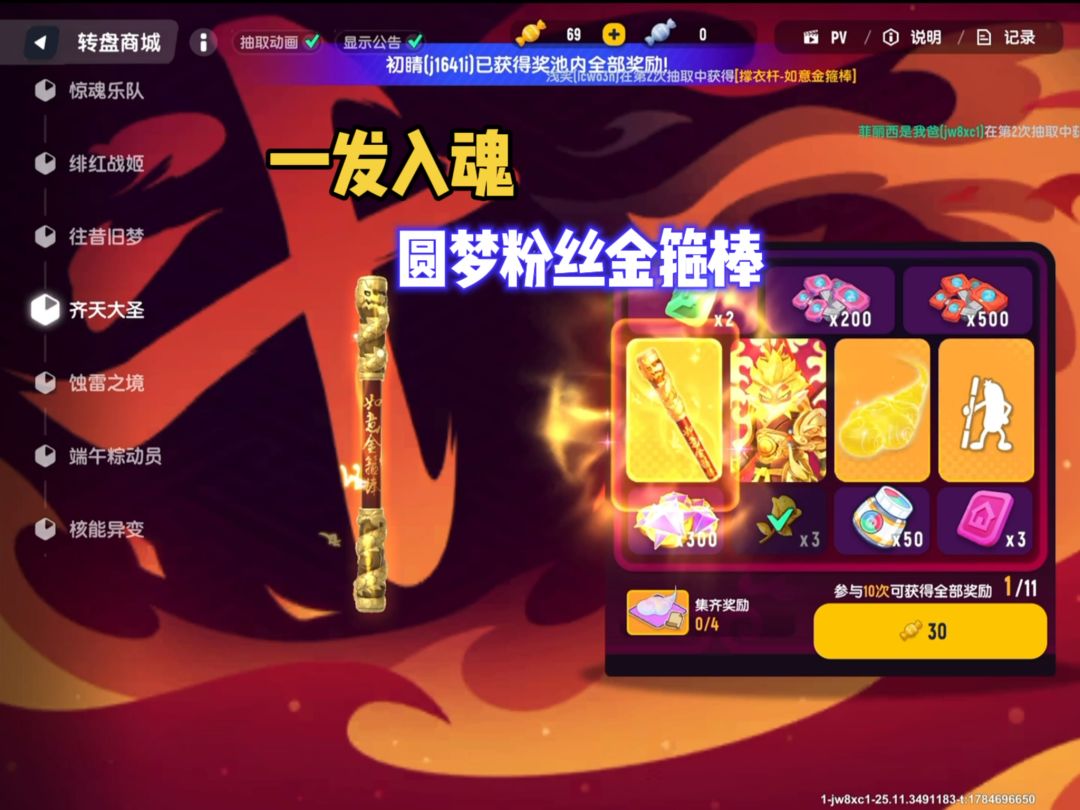 video-5787570