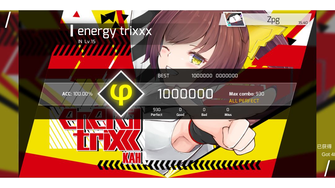 energy trixxx IN.15 φ Rank AP 手元截图
