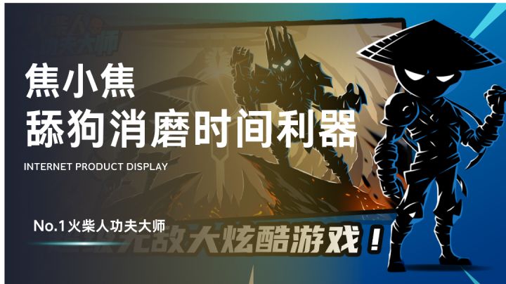 【无恰饭】舔狗消磨时间的的无氪动作闯关肉鸽手游截图