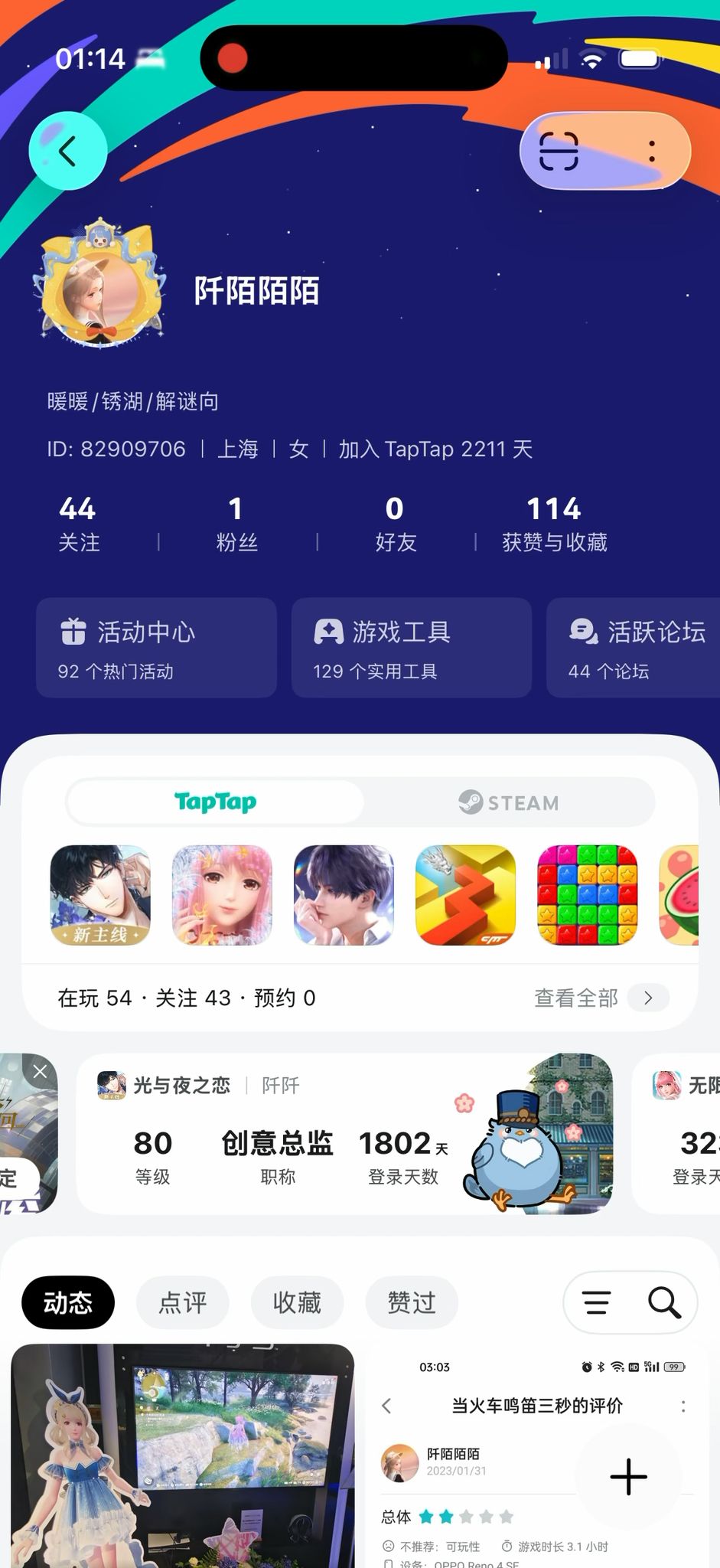 video-5716428