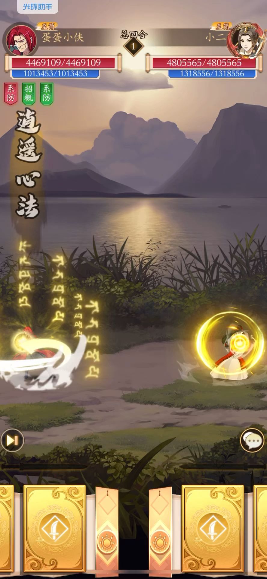 video-4537426