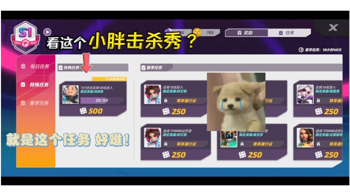 这不是一场击杀秀_(:зゝ∠)_截图