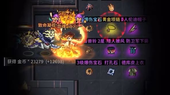 秒截图