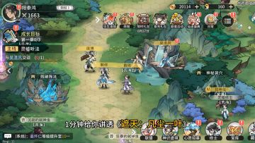 「极道争锋」最全攻略抢先看！