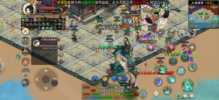 【战地记者】乾坤区高强度太虚神殿-依旧激情战斗截图
