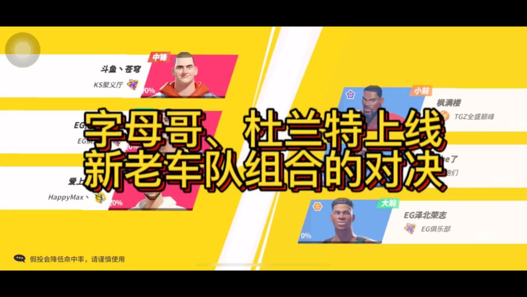 video-3683441