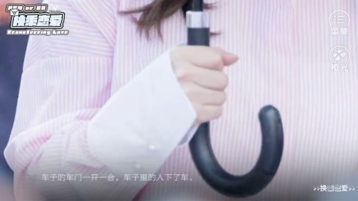 安利橙光【全女】换乘恋爱截图