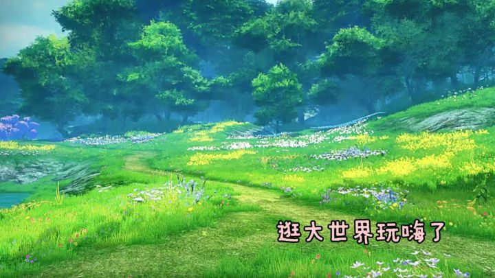 天下万象|能飞天灵兽,还能拜师刷副本截图