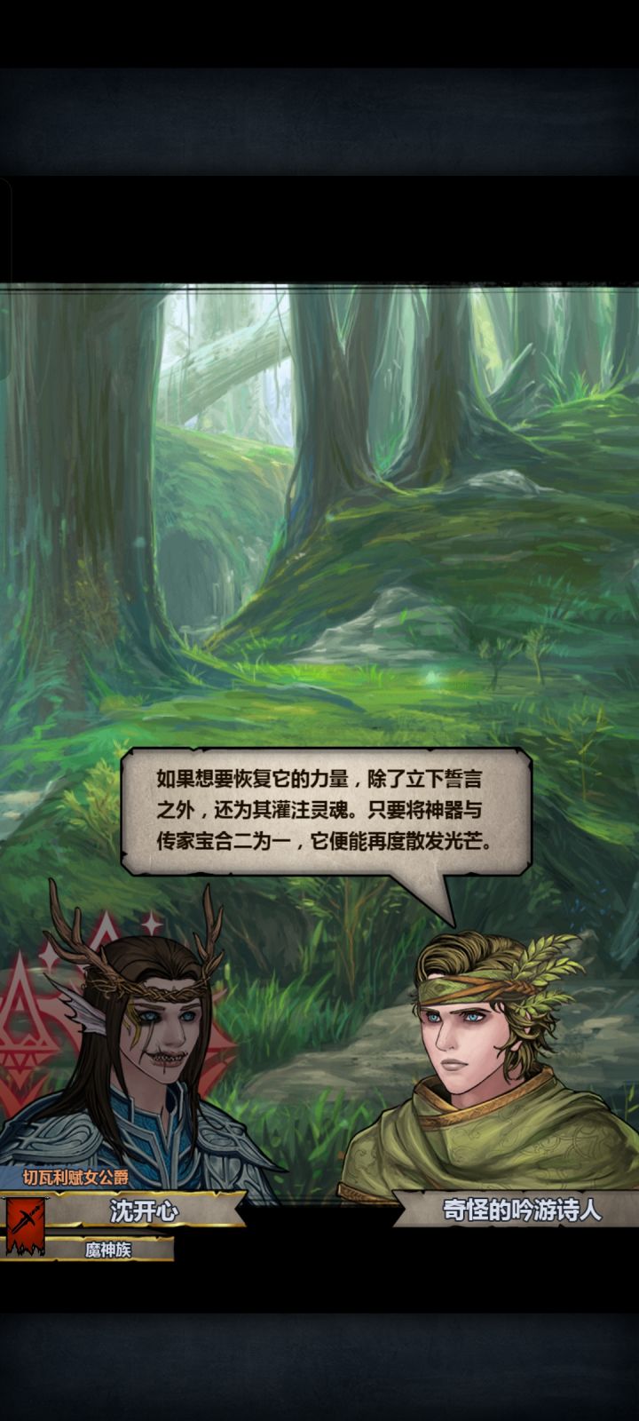诗人不是只会辅助 还会唱歌截图