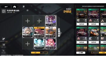 困难t1-5 boss通关实录