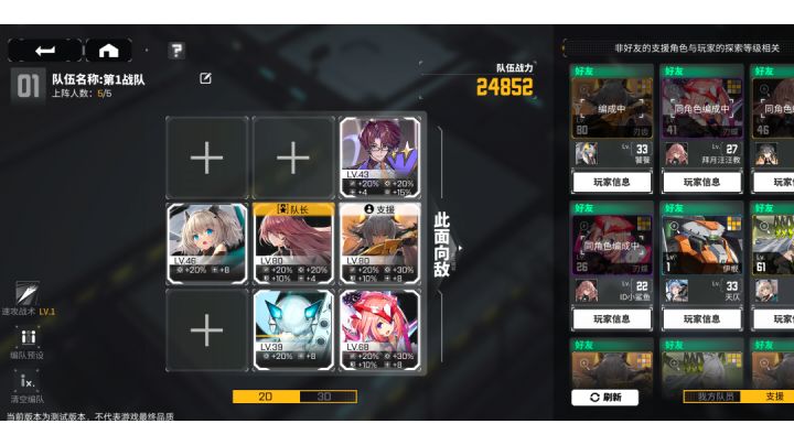 困难t1-5 boss通关实录截图