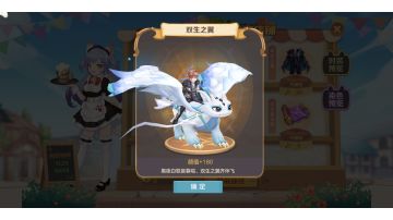 活动预告：新珍宝阁开放、剑豪新女皮、元素新特技，珍宝阁外全绑定！