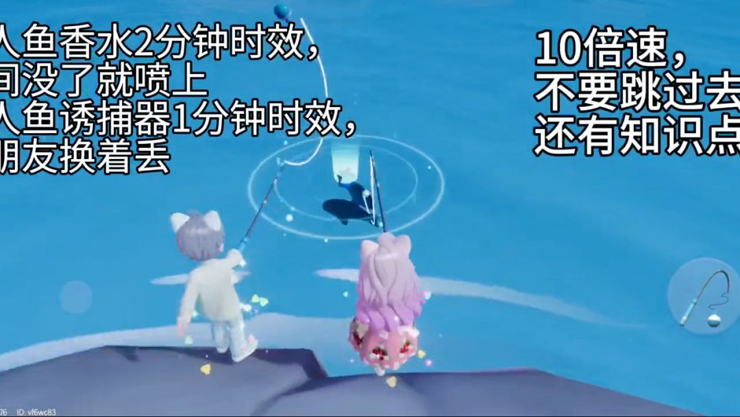 心动小镇快速赚钱截图