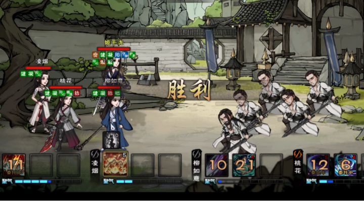 78万（主21）闯七重剑阵（第五重）不死一人！截图