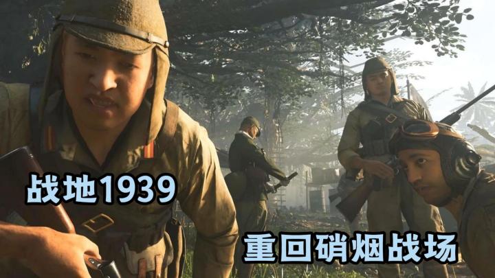 重回硫磺岛,击退敌人,夺取战场胜利!截图