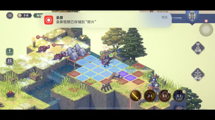 于焦土之上,幕间一截图