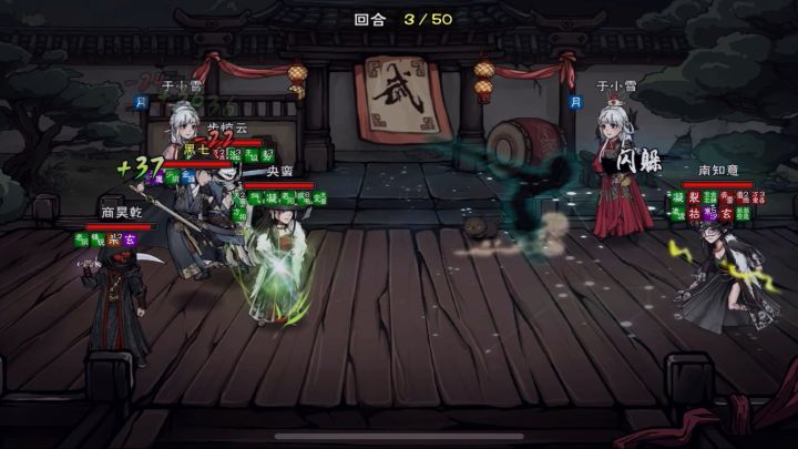凌波微步恐怖如斯截图