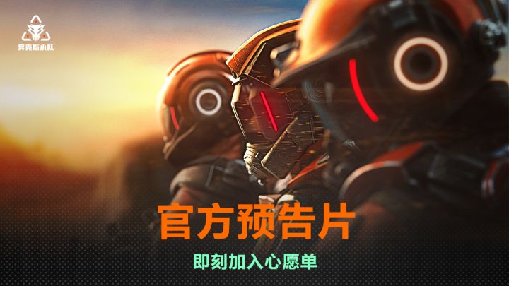 打卡！打工！打钱！《异克斯小队》首曝PV截图