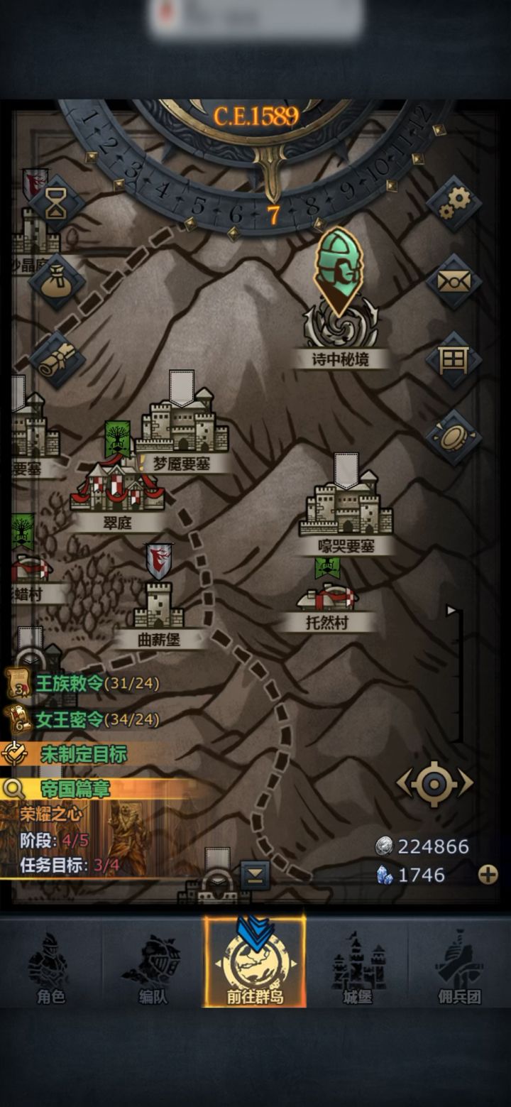 嚎哭要塞完整视频截图