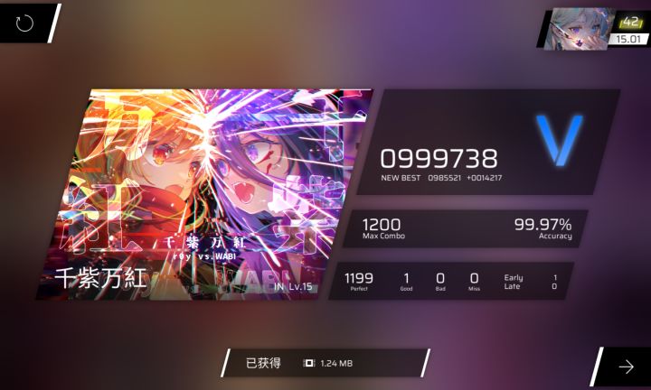 第一视角体验绝望性歌截图