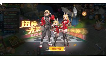 《云上城之歌》新活动前瞻：新时装、新坐骑可升阶，首次不能跨服赠送…