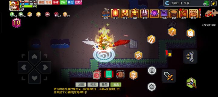 没神言,没鲤鱼也能爬爬219了截图