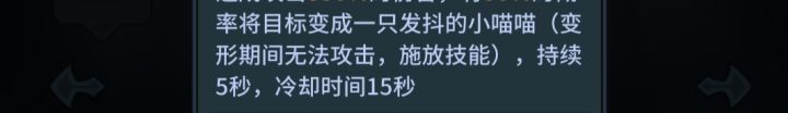 焚决截图
