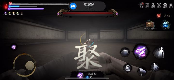 三定制加特林截图