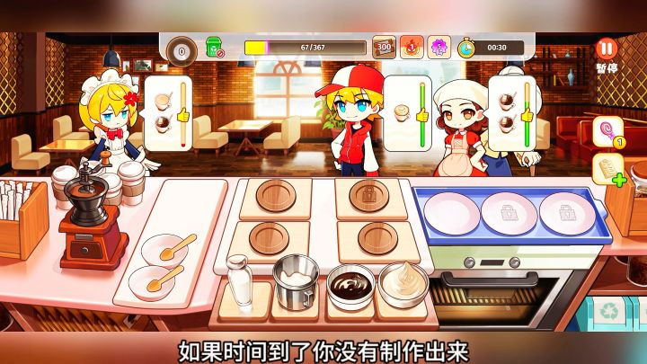 【游戏介绍】饮料小镇：一款模拟经营类游戏！截图