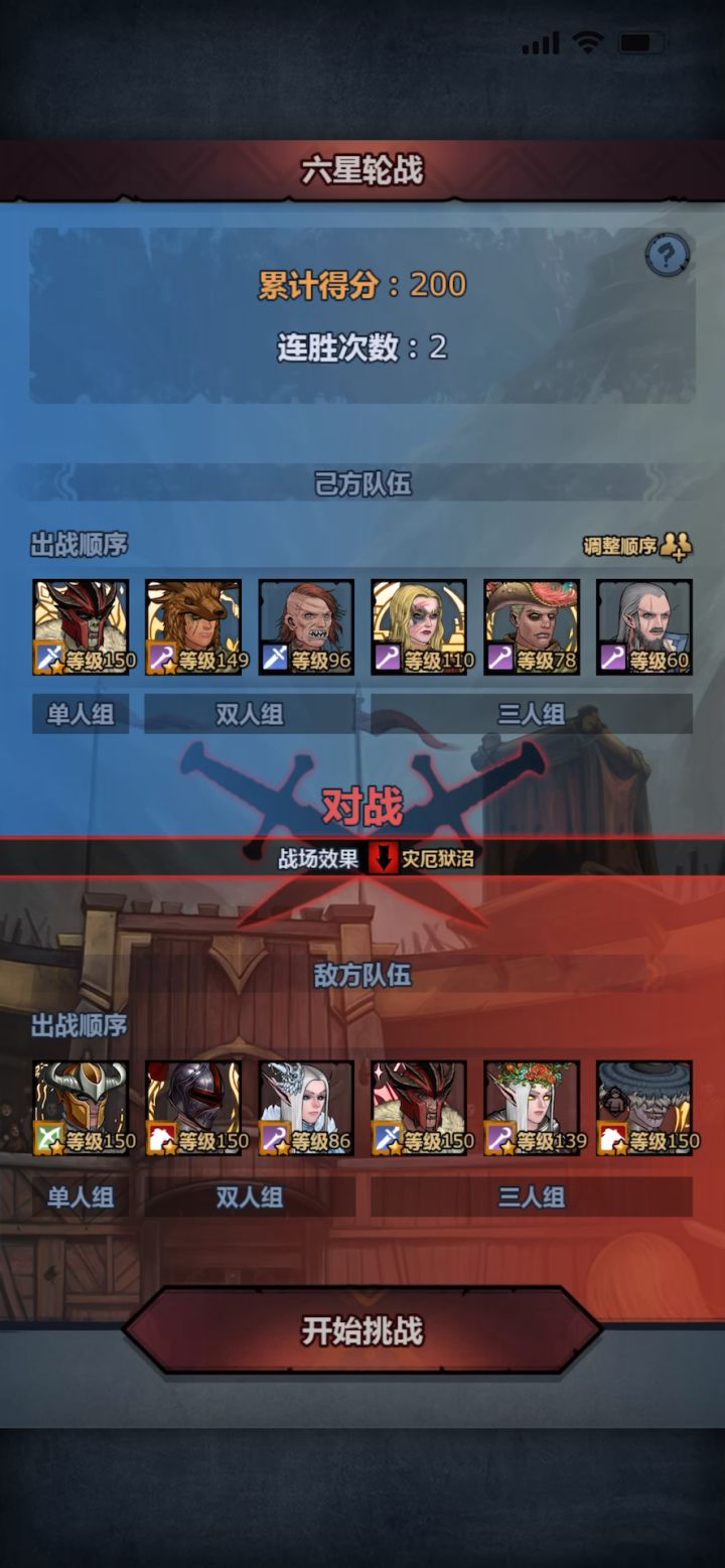 这怎么办,大退也没用截图