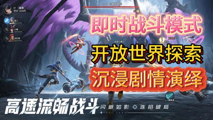 即使动作战斗+开放世界!体验《斗罗大陆:猎魂世界》的沉浸剧情截图