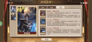 高清:传奇人物卡（视频仅用于宣传本游戏，无恶意搬运）