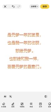 倒剪100张图片，回顾元梦一周年