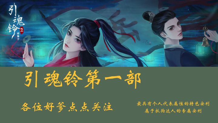 很棒的古风解密类型手游,内容超级棒截图