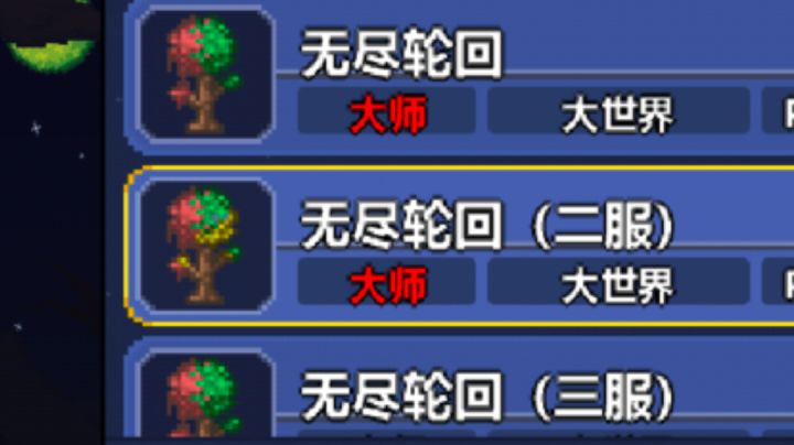 纪念帖,视频里是当初帮腐竹做的宣传片底片截图