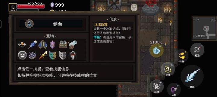 爽玩传说法师!boss 直接秒(娱乐玩法)截图