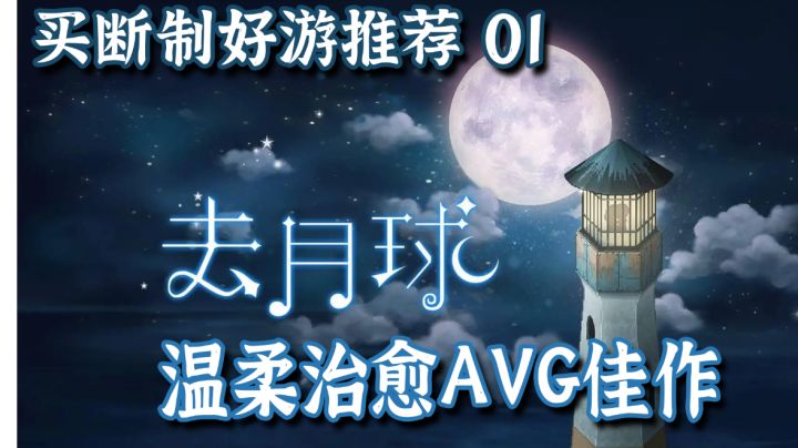 【好游推荐01】看哭无数人的AVG佳作#劳动最光荣#截图