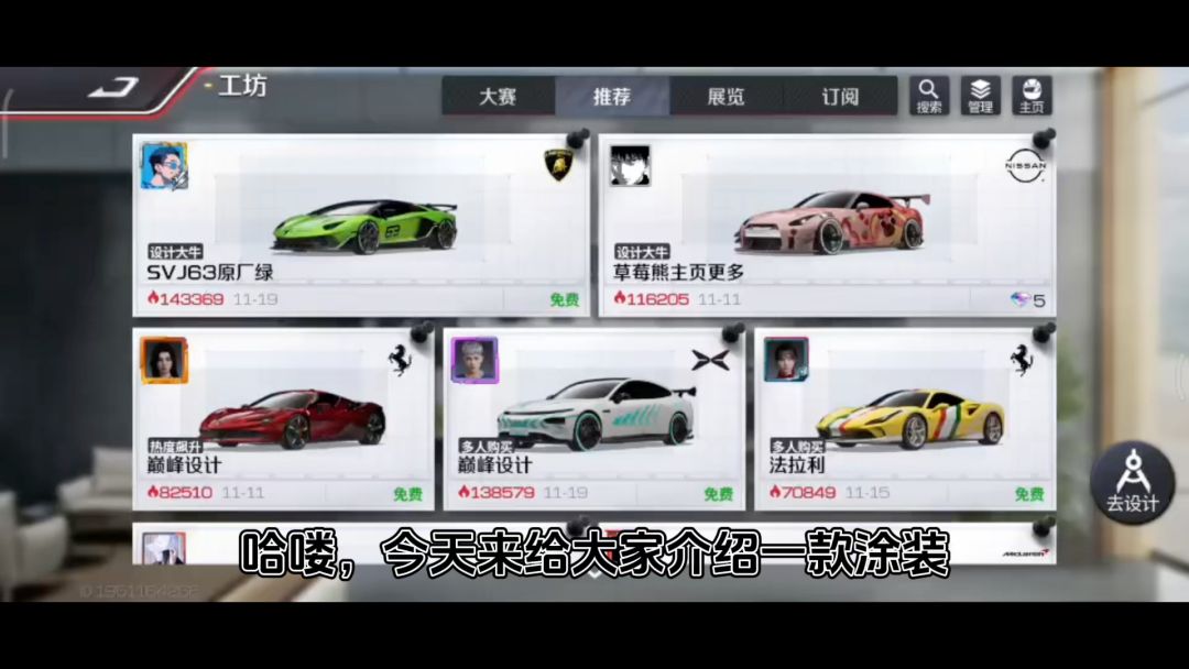 video-3788136