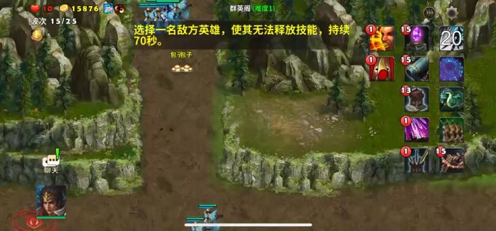 无塔防的群英阁截图