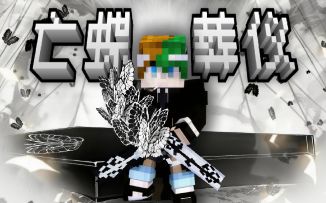 我在 MC 里觉醒了E.G.O——庄严哀悼！？《月计》mod分享～