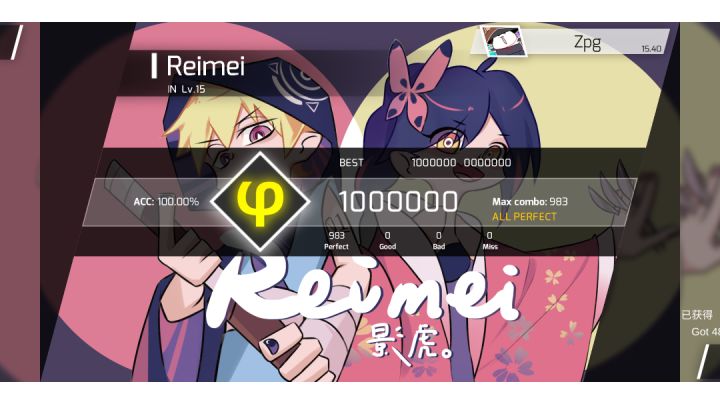 Reimei IN.15 φ Rank AP 手元截图