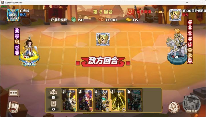 单人炼狱爬塔100层通关截图
