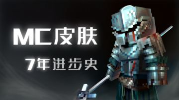 关于无聊的我画了七年皮肤的事