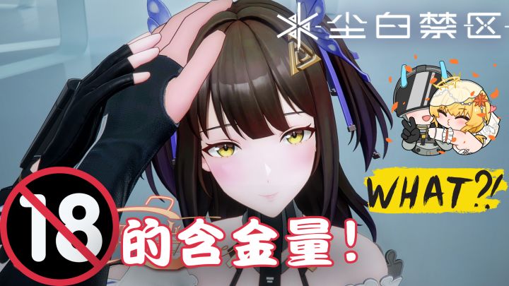 小孩才做选择,成年人全都要!18➕的含金量!截图