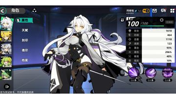 矿区c-8，稳定8-10回合挂机阵容