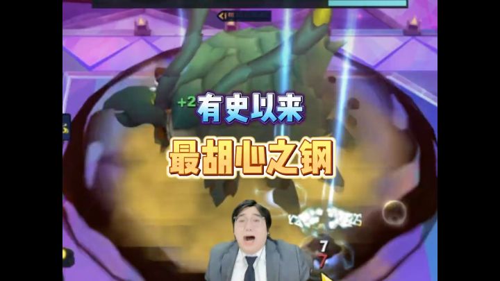 最答辩的一场截图