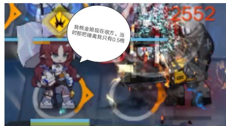 无序矿区7级合约7人通关截图