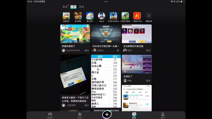 耐心看到创造老版本的界面，现在还能开。截图