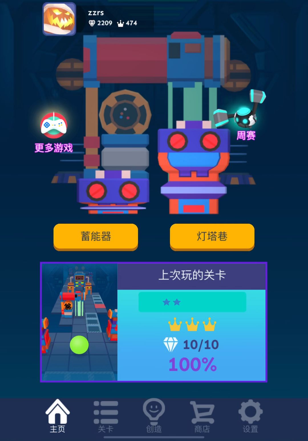 video-4795965