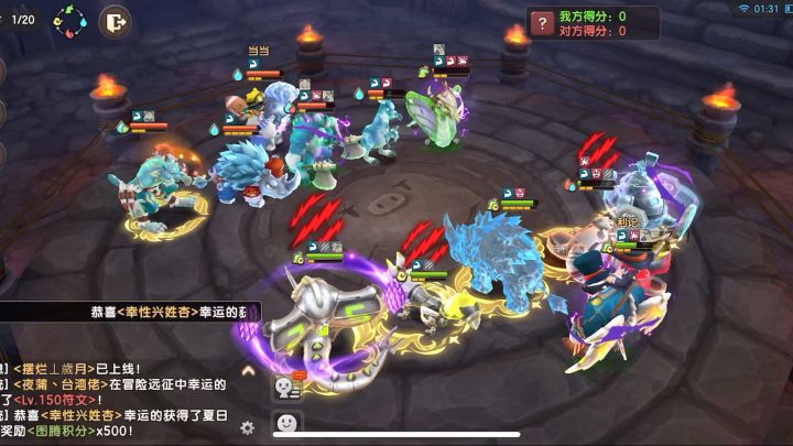 斗鸡日常截图